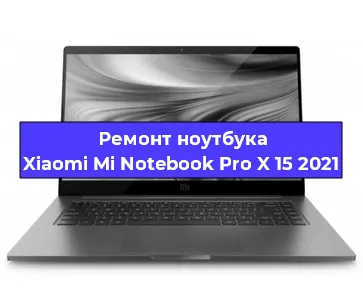 Замена видеокарты на ноутбуке Xiaomi Mi Notebook Pro X 15 2021 в Самаре